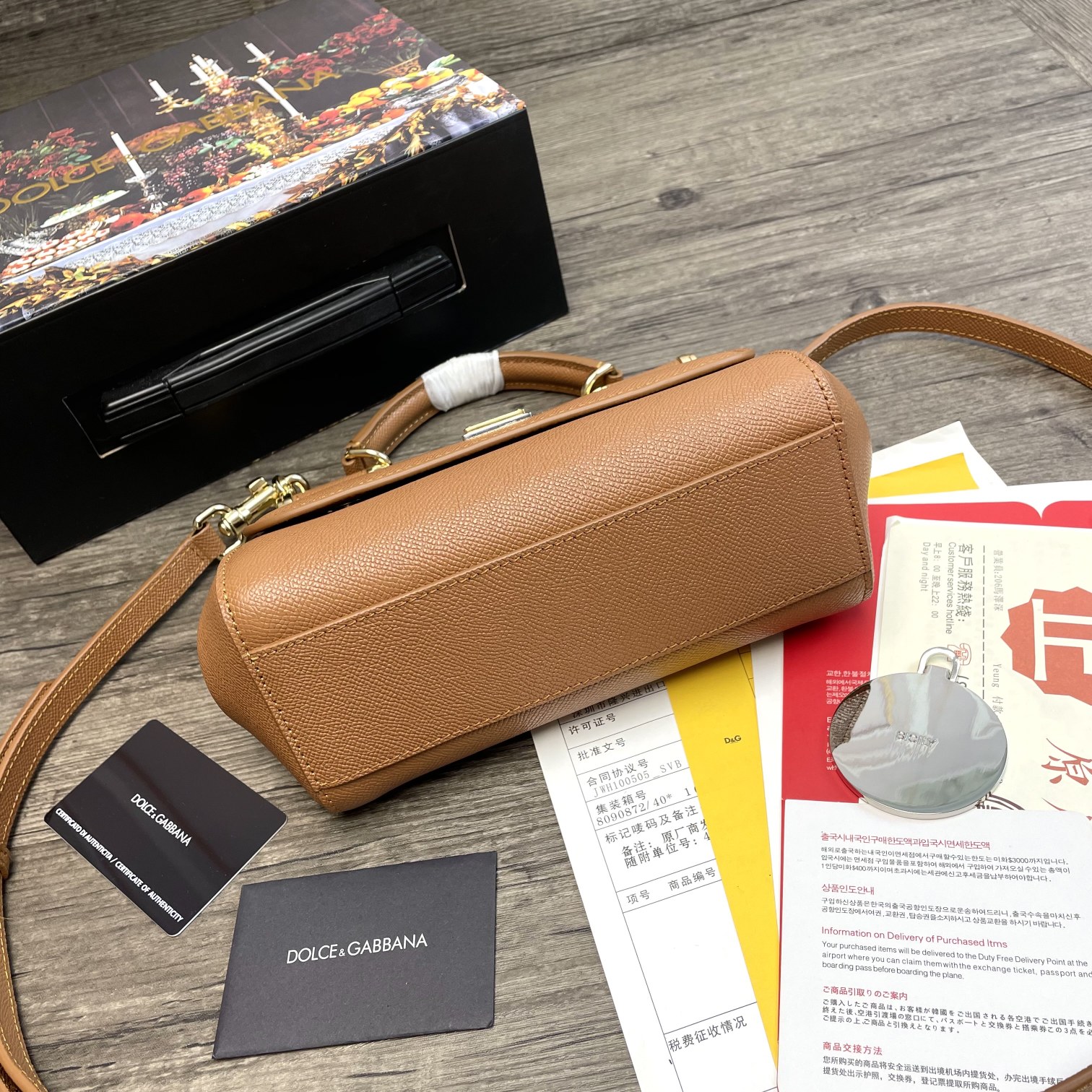 DOLCE&GABBANA SMALL Dauphine Leather Sicily Bag Brown BB4825A1001 20 x 9.5 x 14 cm